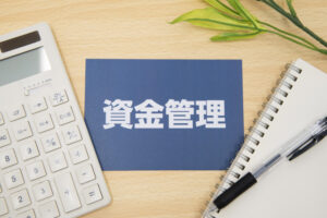創業したばかりのあなたへ。融資・資金繰りで後悔しないための3つの視点