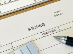 金融機関が見る！創業計画書の10のポイント