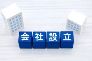 【保存版】京都で開業・会社設立する人のための支援制度と準備ガイド